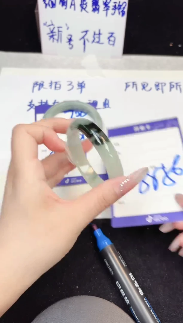 翡翠手镯未镶嵌307