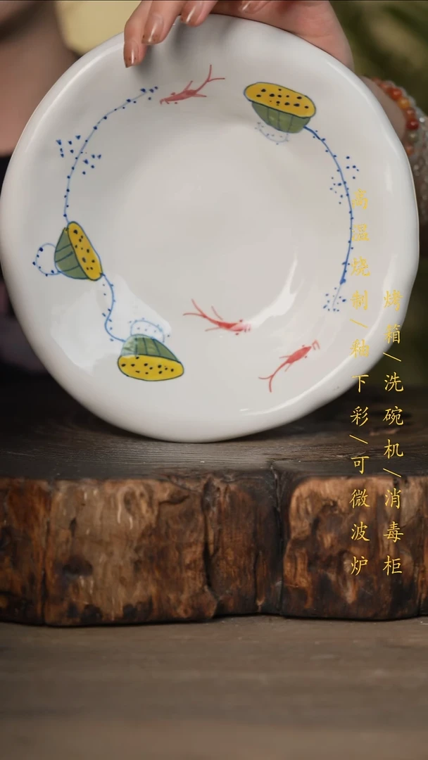 瓷片景德镇高温釉下彩可微波烤箱洗碗机
