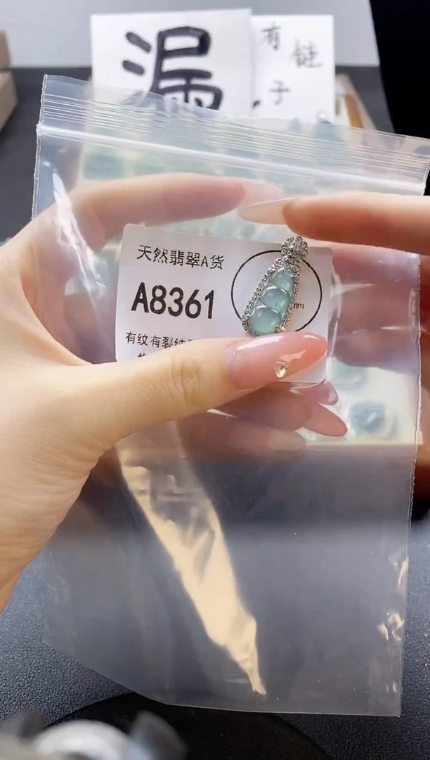 吊坠(赠链)未镶嵌翡翠天然翡翠A货