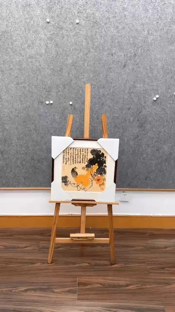 书法邱明华 西