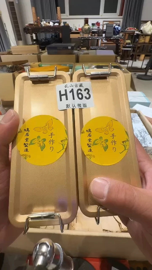苹*心乱山古美術瓷片H163