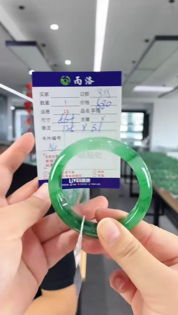 未镶嵌石英质玉手镯56+