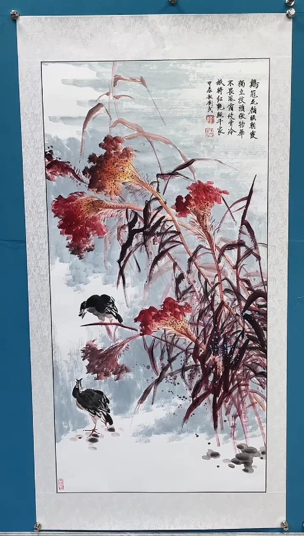 国画闪电购刘武绘画16