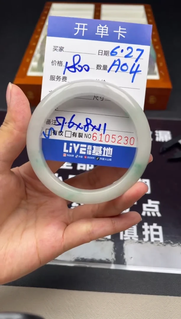 A04闪购链接高品微瑕文玩截图为准