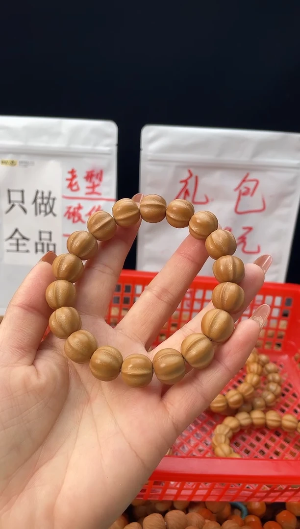 手串/手链核桃ℤ*橘皮鲨鱼13+ 全品
