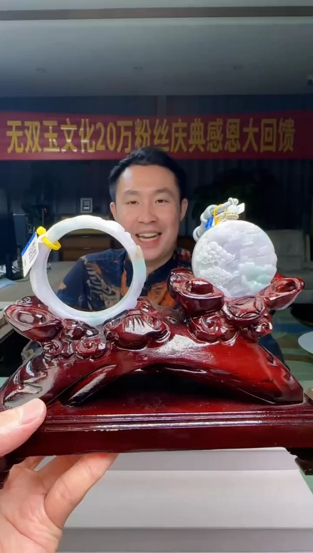 翡翠摆件未镶嵌DY@@960Q3J14837