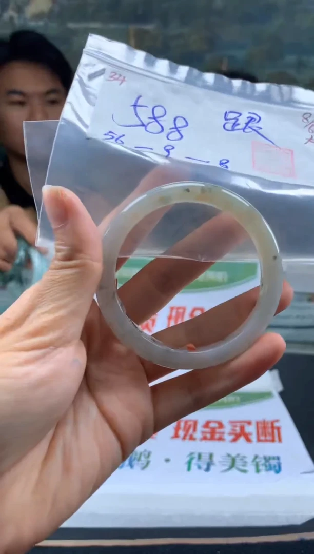 翡翠手镯未镶嵌翡翠手镯 下单联系小耳机#34