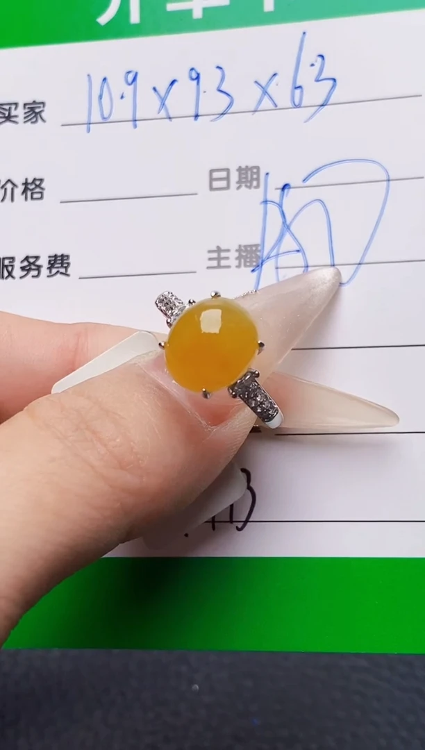银S925镶嵌戒指翡翠1713