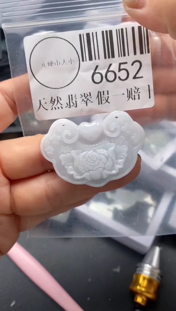 吊坠(不含链)未镶嵌翡翠6652