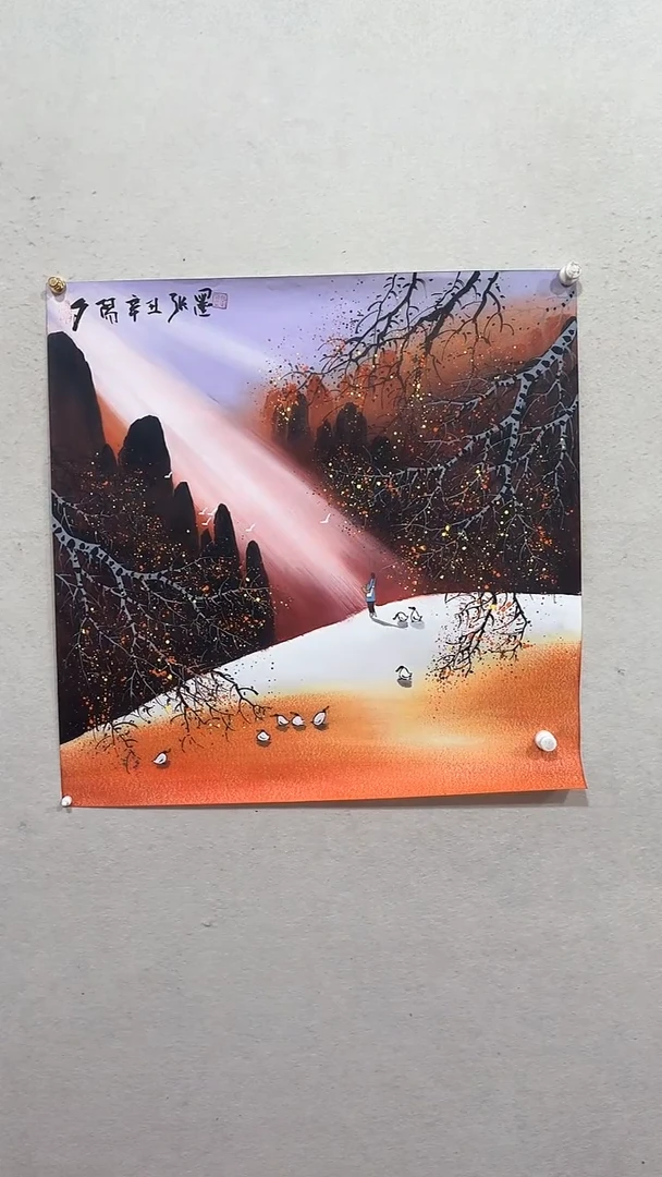 【闪购商品】国画绘画绘画绘画