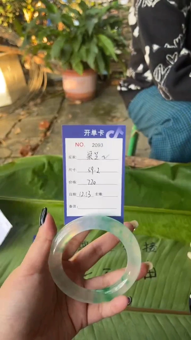 非金属珐琅梁****芝景玉之乡手镯甄选