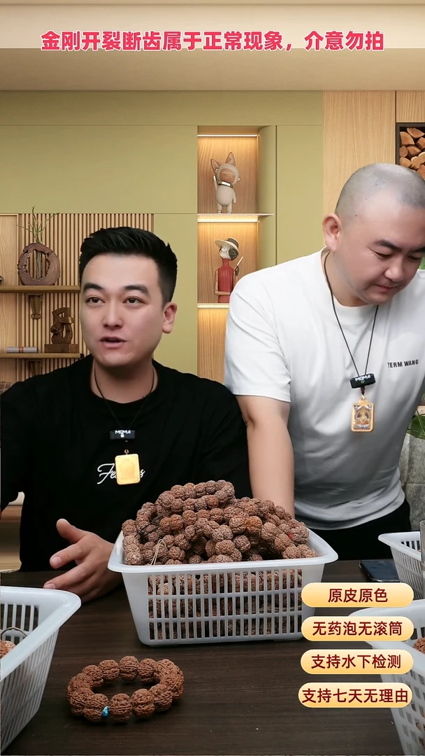 手串金刚菩提阿***0抽奖108