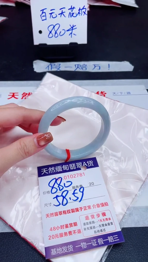 未镶嵌手镯翡翠880.00