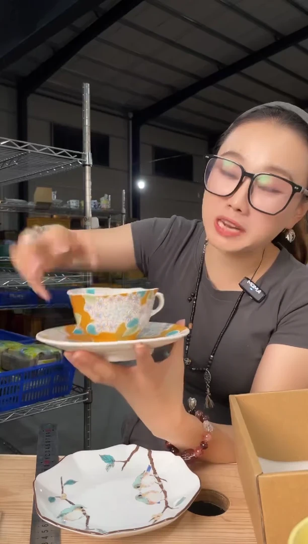 瓷        191号