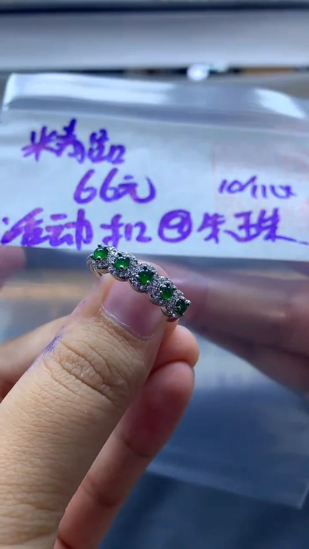 未镶嵌定制翡翠@*珠戒指#66元毛货需抛光