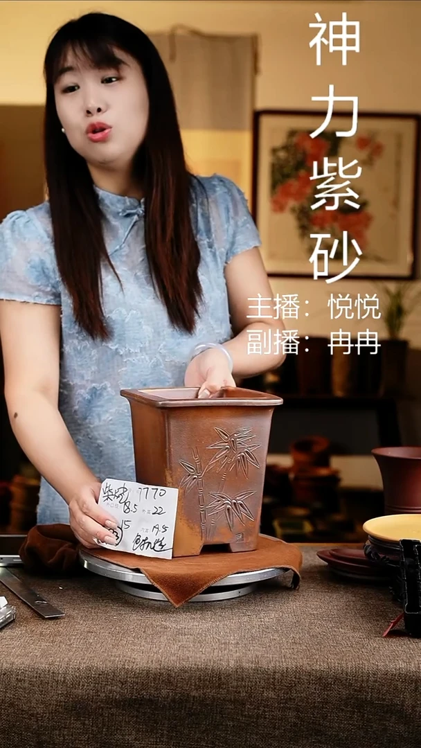紫砂花盆花卉工艺7770微瑕