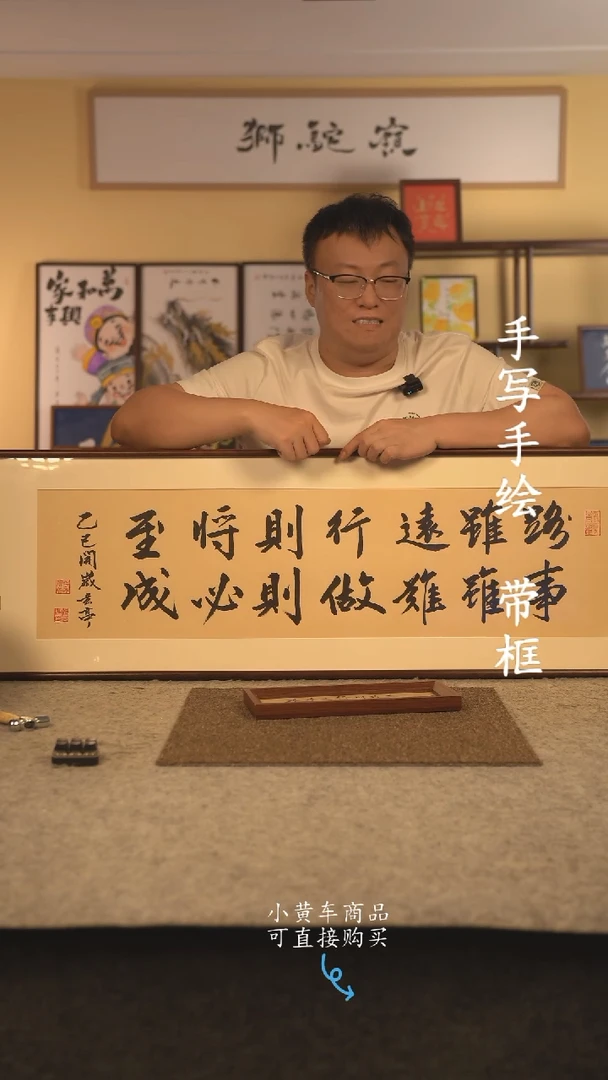 书法120*40 书法摆（挂）件 编号  路虽远