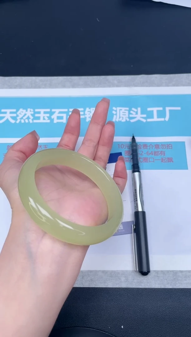 未镶嵌手镯石英质玉w49-5960