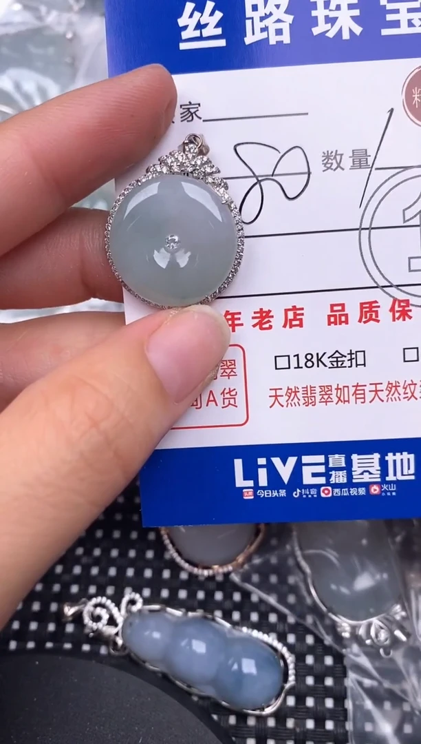 翡翠银S925镶嵌颈饰挂件