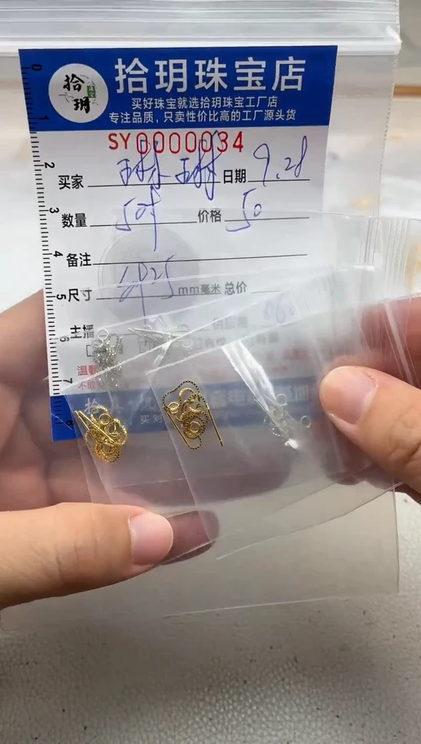 颈饰银S925镶嵌翡翠?**?S925银耳线034