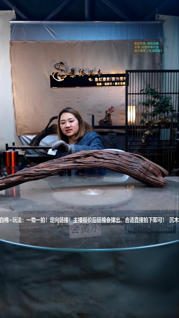 【闪购商品】景沐沉木D003景沐沉木D003 93-14-20