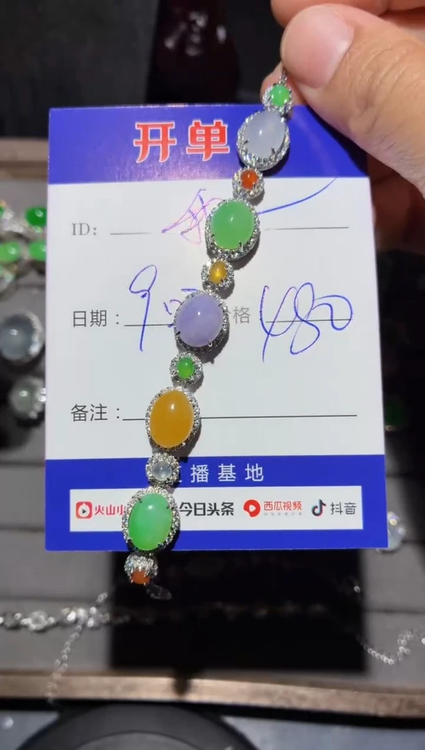 银S925镶嵌手链翡翠我****学我不想去上学
