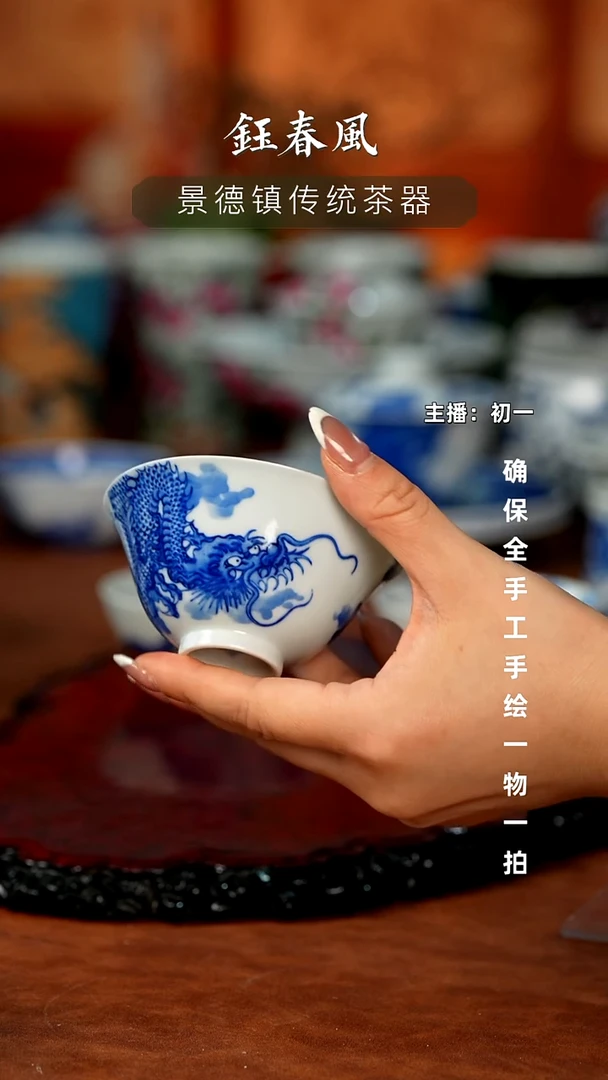 杯景德镇重工二才杯碗