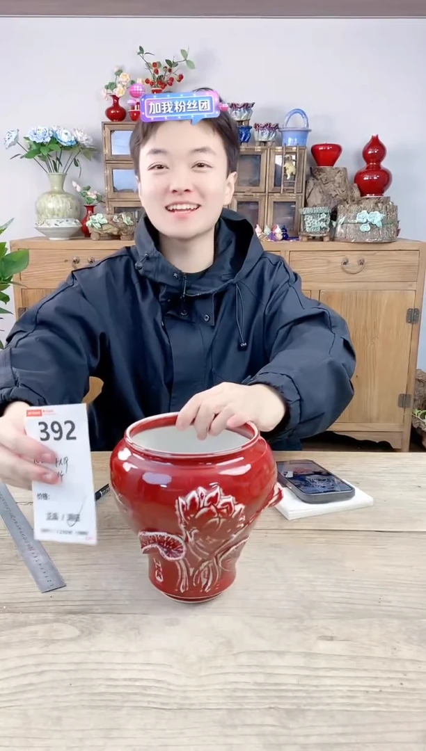 晴好园艺直播编号392