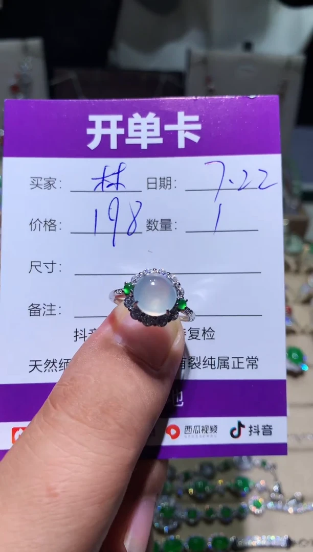 翡翠未镶嵌耳饰木**0木木90