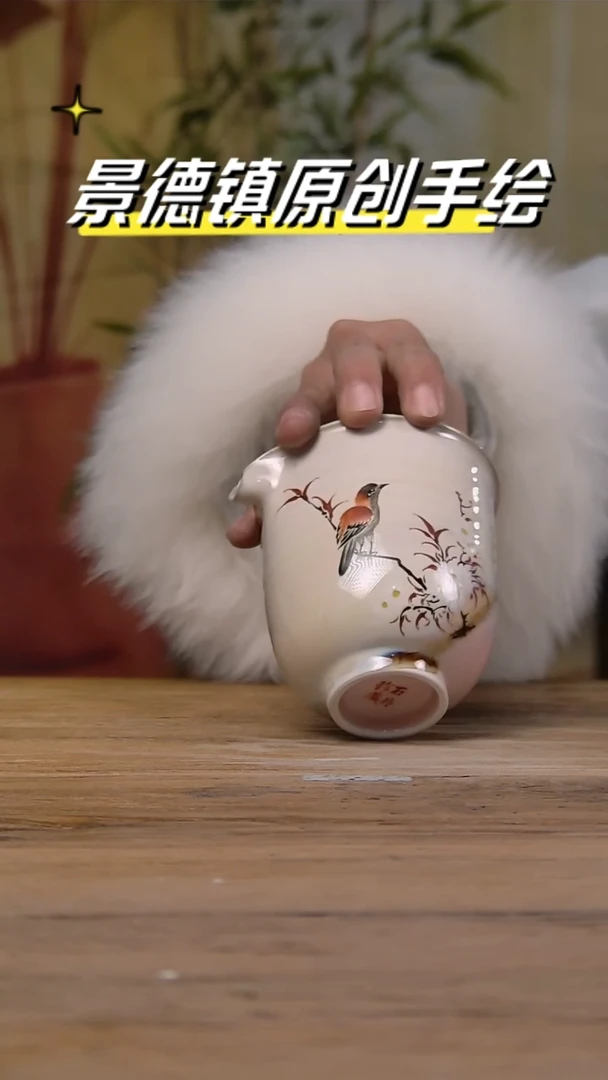 【闪购商品】景德镇陶瓷杯碗柴烧多人