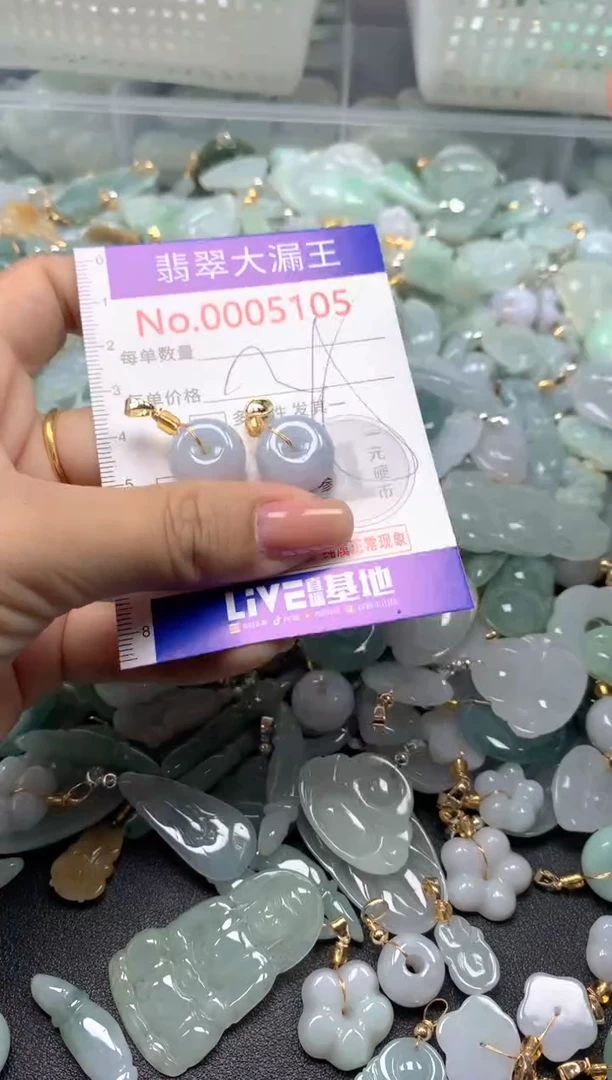 颈饰未镶嵌翡翠5105