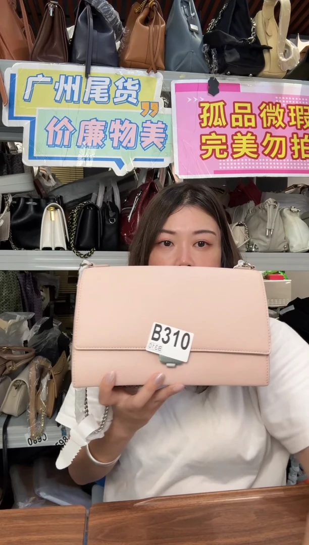 牛皮（革）孤品微瑕310