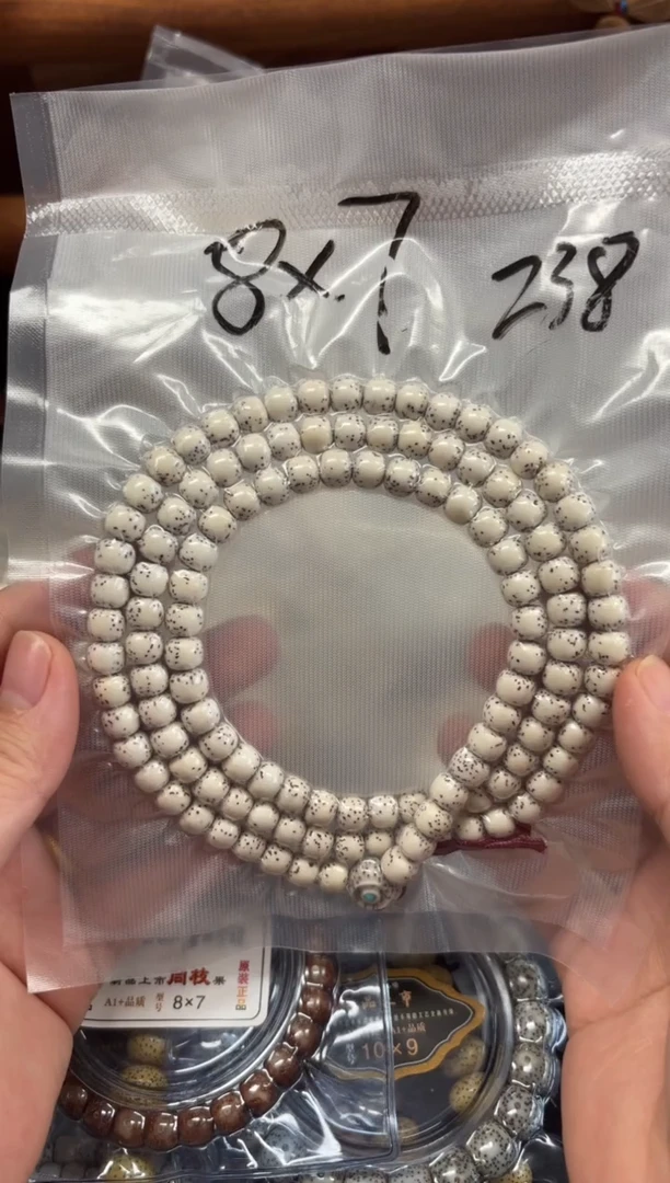 吊坠星月菩提阿*大河豚8*7
