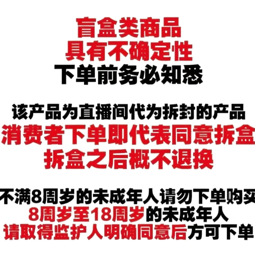 嗨起来玩-【福利品】海贼猜数字