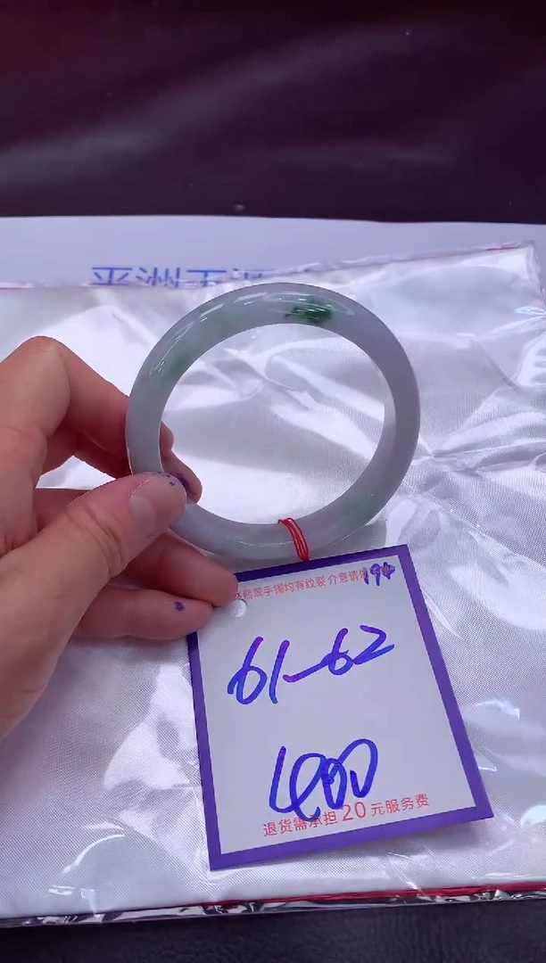 未镶嵌手镯翡翠11111111