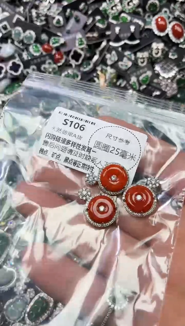 翡翠未镶嵌颈饰S106多样性发其一