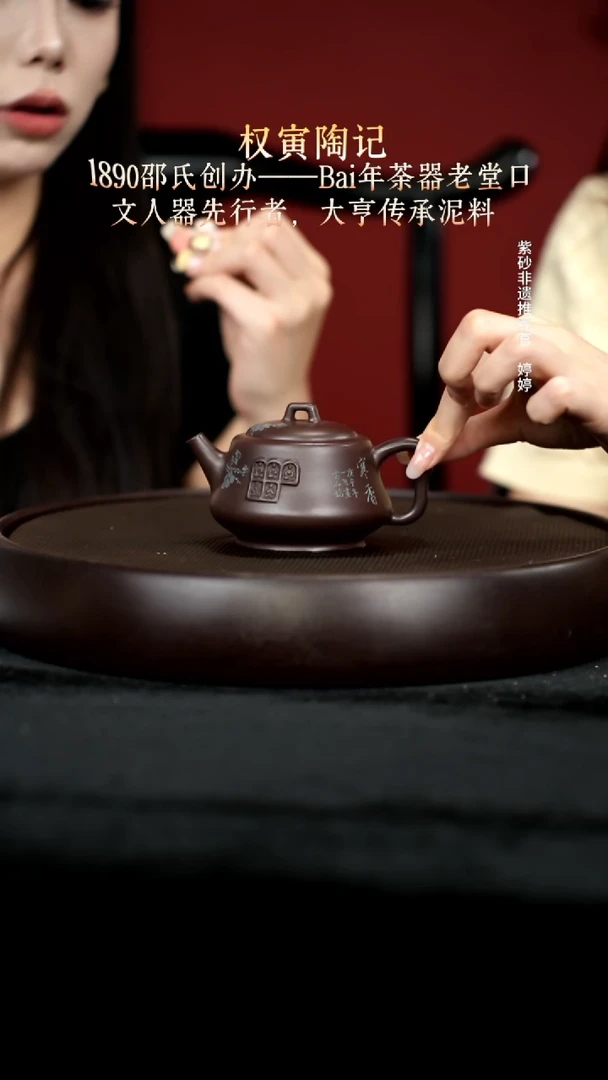 茶壶紫砂6大亨紫泥柱础180cc