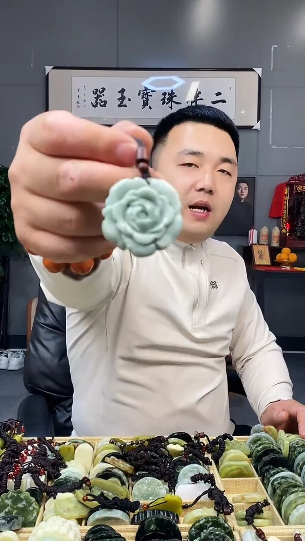 未镶嵌岫玉吊坠