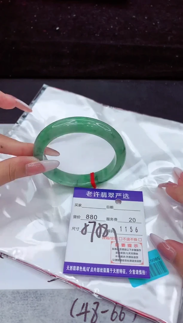 翡翠手镯未镶嵌1111111