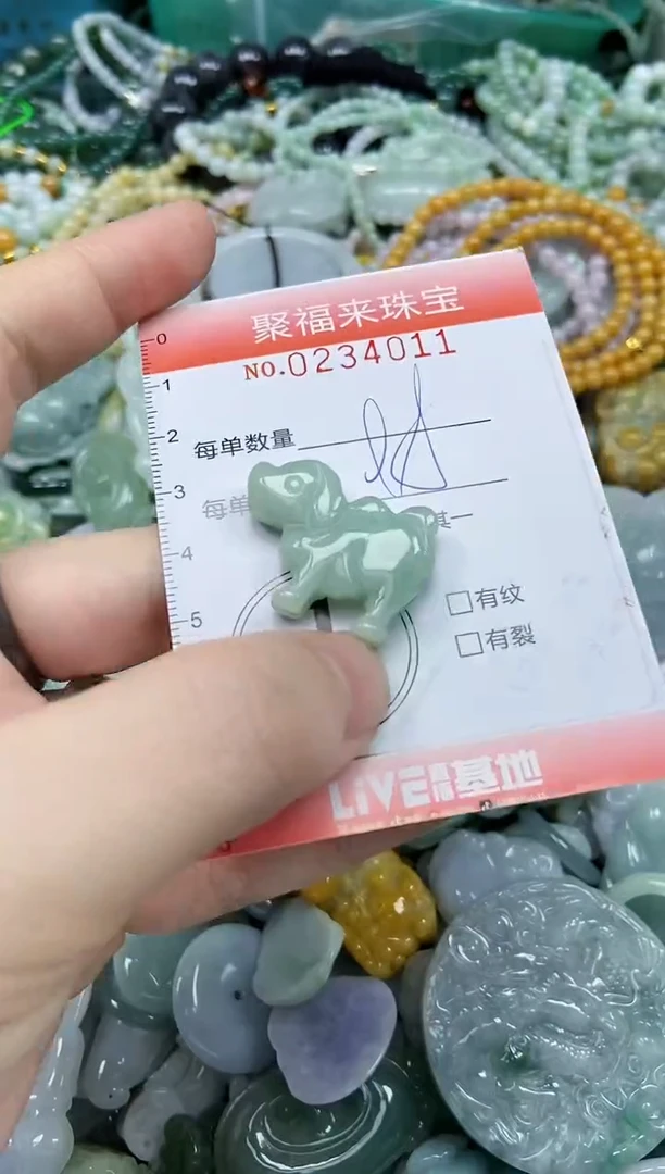 未镶嵌挂件翡翠闪购0234011