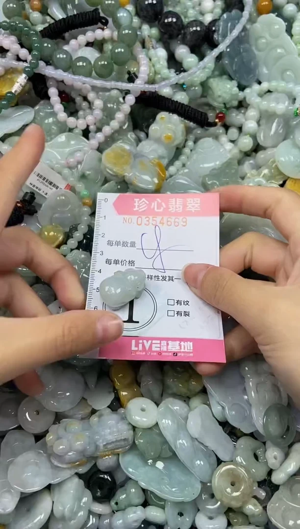 颈饰未镶嵌翡翠闪购0354669