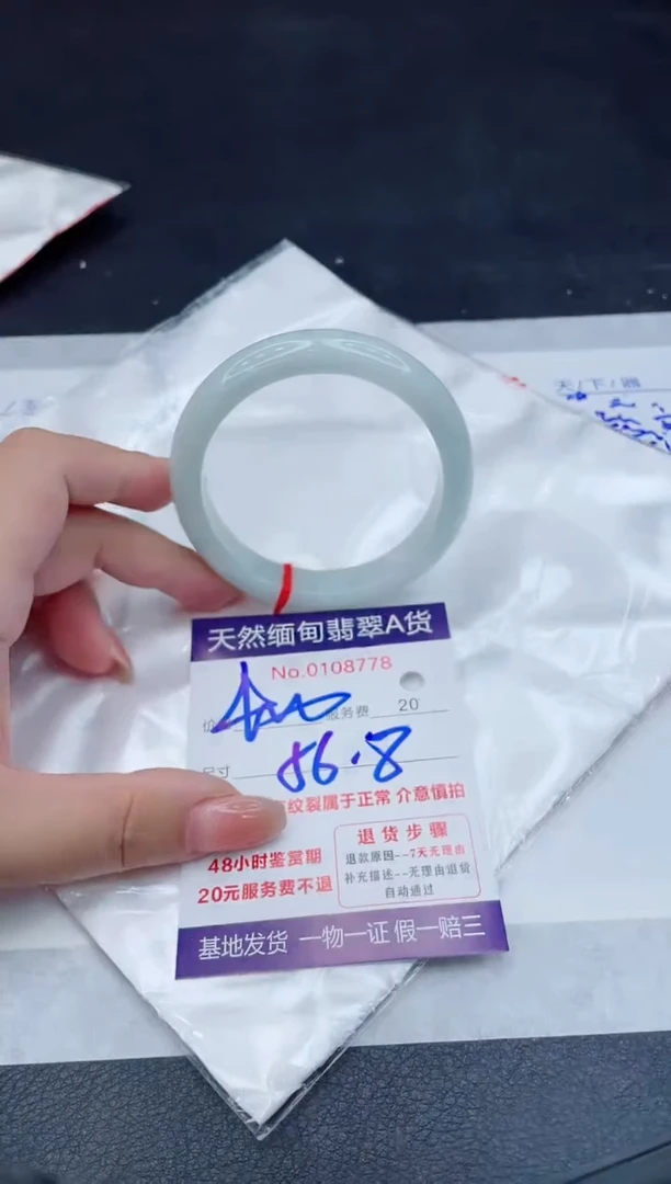 翡翠手镯未镶嵌400.000000