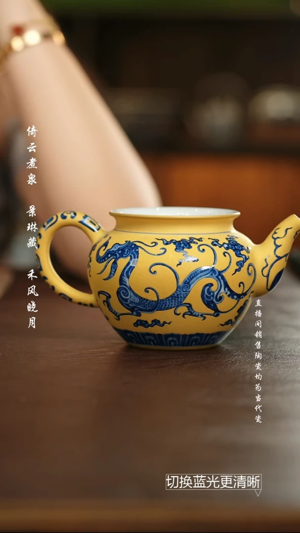 杯快雪时晴 金地汉龙公道