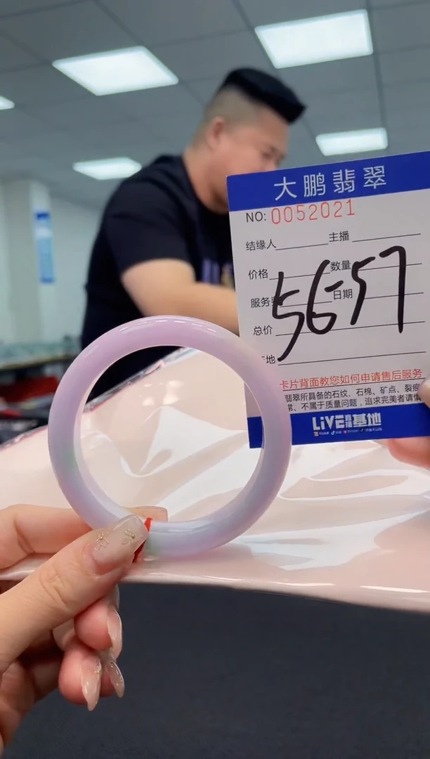 【闪购商品】翡翠手镯未镶嵌AAAAAAAAAA