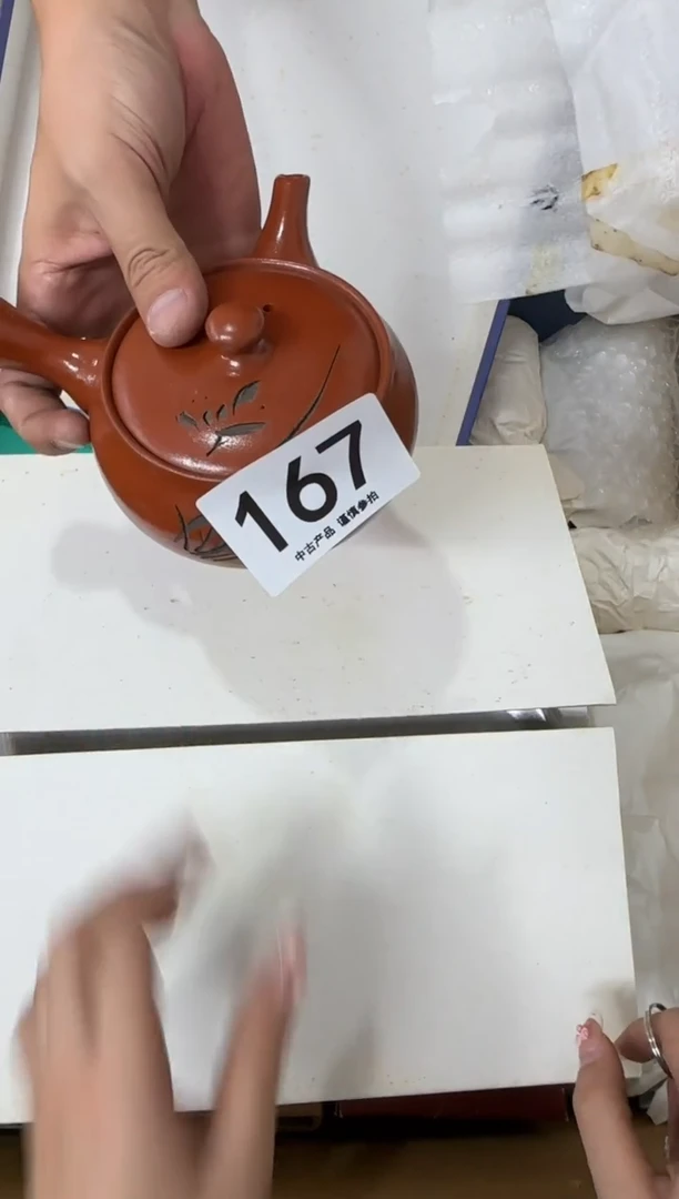 瓷片?*沐167...中古产品谨慎参拍