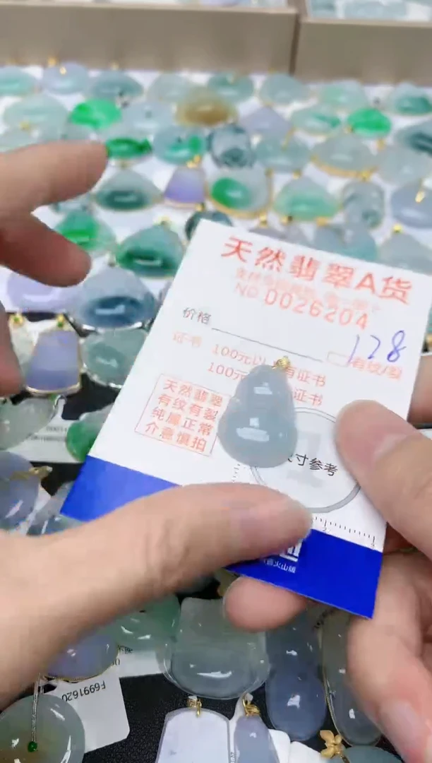 【闪购商品】翡翠颈饰18K金镶嵌天然缅甸A货翡翠