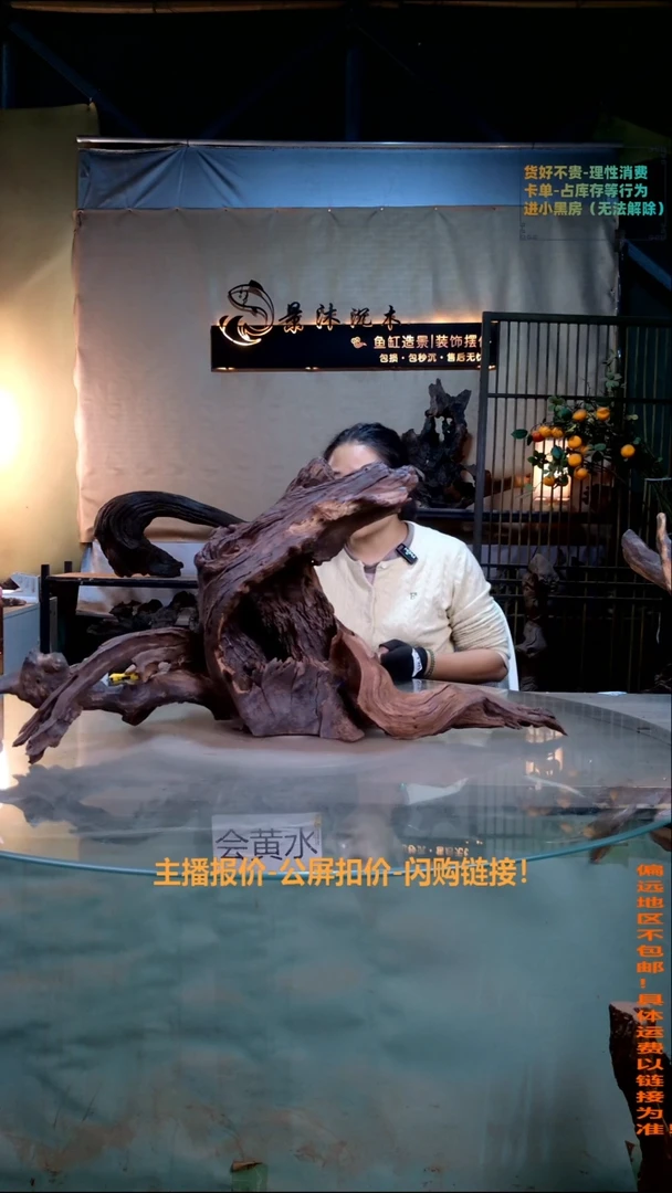 W****l景沐沉木K720 32-25-39