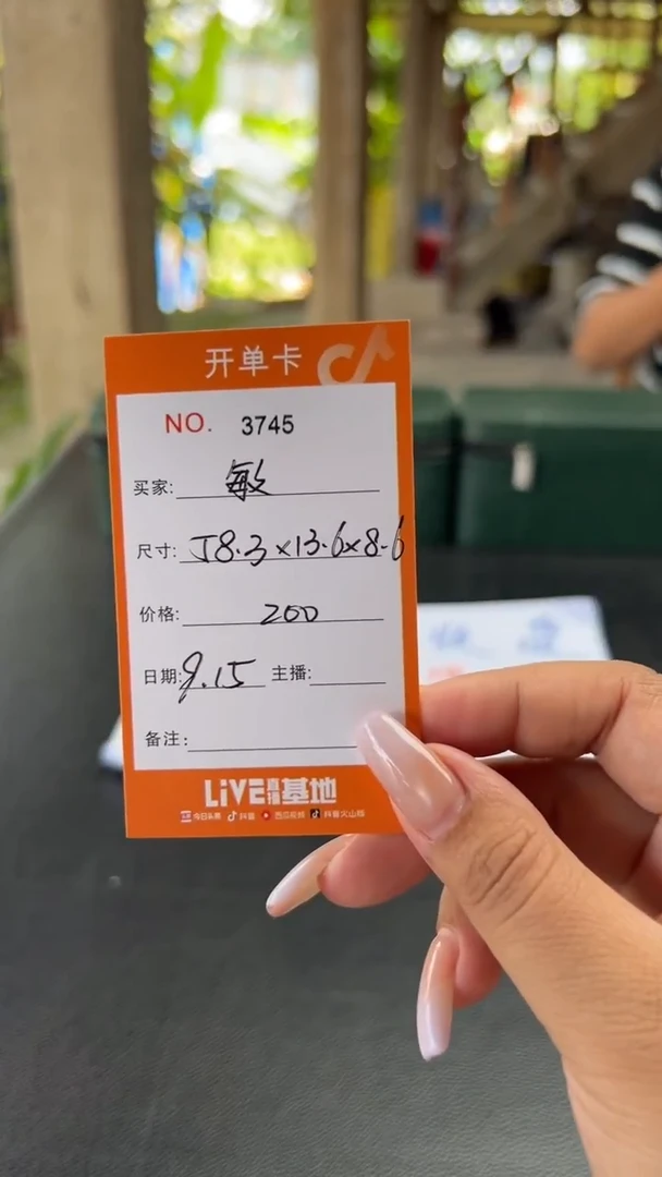 非金属珐琅敏**3翠玺手镯专拍A01