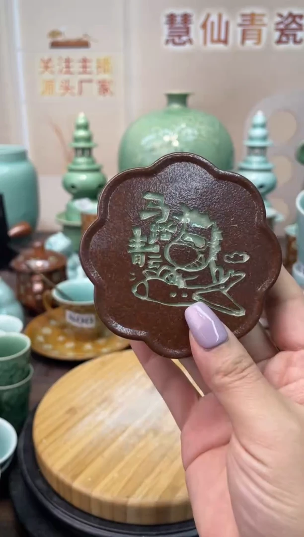 瓷马踏青云特价福利 微瑕 慧仙青瓷