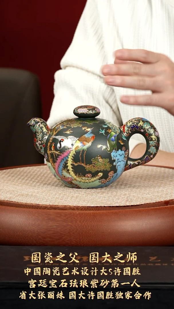 【K055】百鸟朝凤500cc-宜兴紫砂ZLM